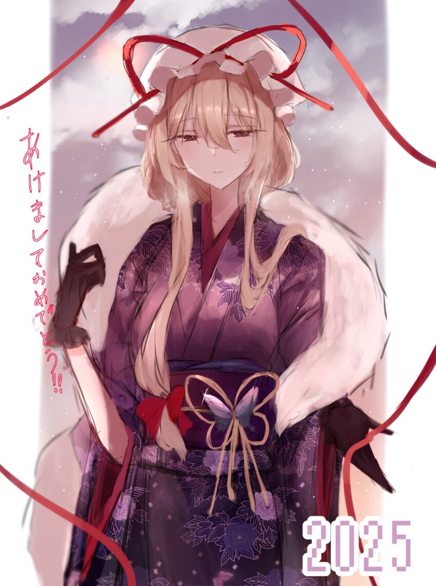 1girl blonde_hair fur_trim gloves hair_between_eyes hair_ribbon hat highres japanese_clothes kimono long_hair long_sleeves looking_at_viewer mob_cap new_year purple_eyes purple_kimono ribbon solo t03p0iungjj1krn touhou yakumo_yukari yukata