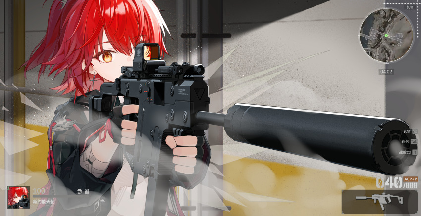 1girl absurdres aiming arknights black_gloves black_jacket covered_mouth cross cross_earrings earrings exusiai_(arknights) fingerless_gloves gloves gun highres holding holding_gun holding_weapon jacket jewelry kriss_vector red_hair shirt solo submachine_gun suppressor trigonometric_function upper_body weapon white_shirt