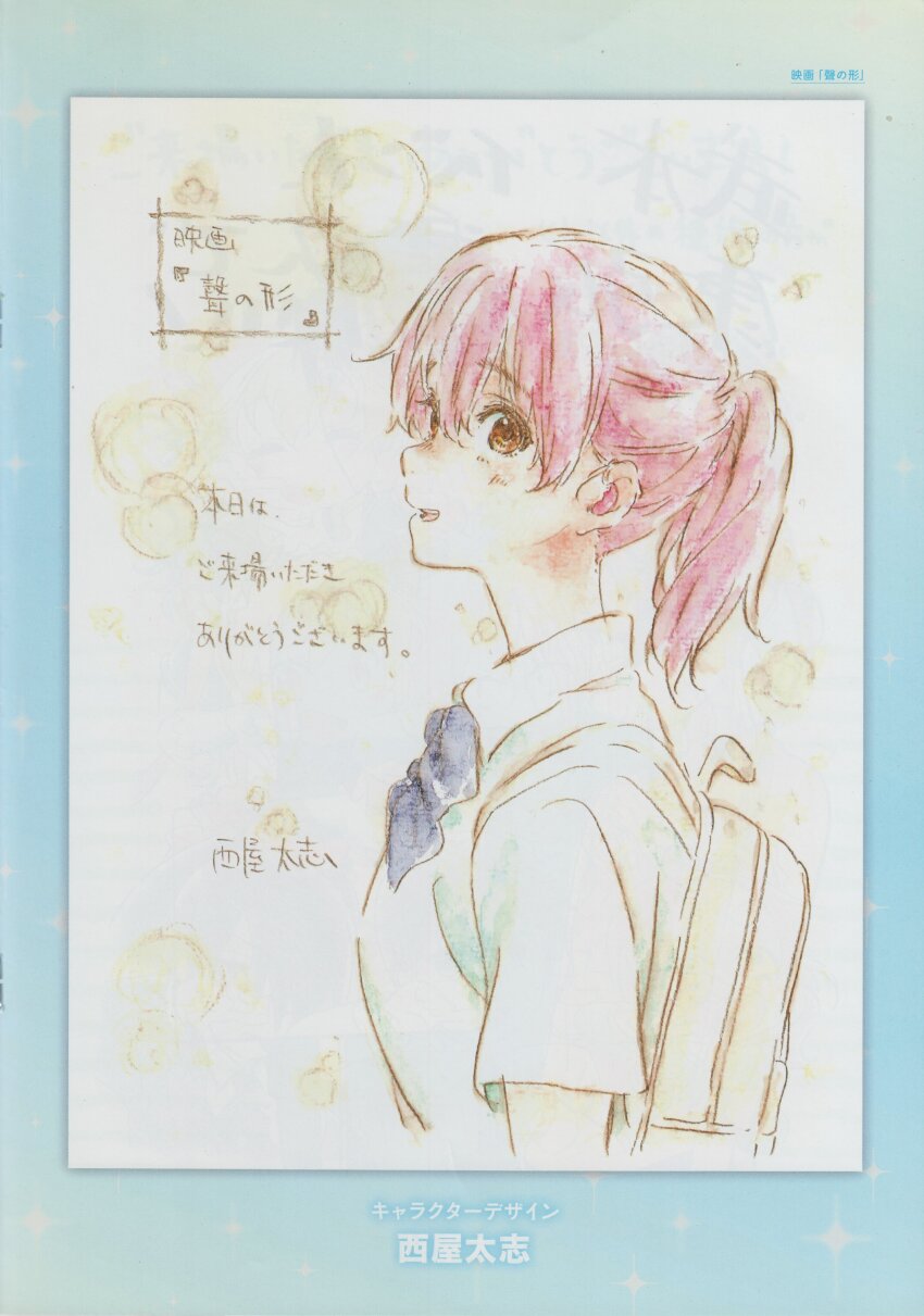 1girl absurdres alternate_hair_color backpack bag border brown_eyes deaf hearing_aid highres koe_no_katachi long_hair looking_at_viewer nishimiya_shouko nishiya_futoshi official_art painting_(medium) pink_hair ponytail school_uniform short_sleeves solo traditional_media translation_request watercolor_(medium)