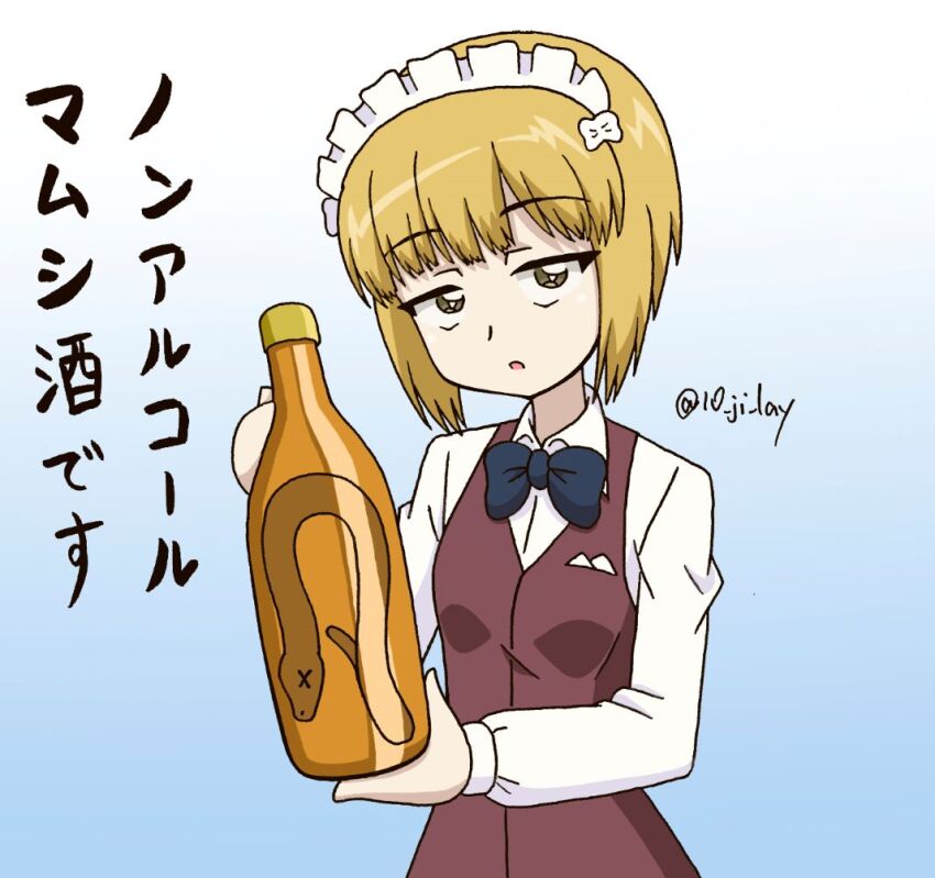 10_ji_lay 1girl alcohol blonde_hair blue_bow blue_bowtie bottle bow bowtie commentary_request cutlass_(girls_und_panzer) girls_und_panzer gradient_background holding holding_bottle maid_headdress ooarai_naval_school_uniform purple_vest school_uniform short_hair snake snake_wine translation_request vest yellow_eyes