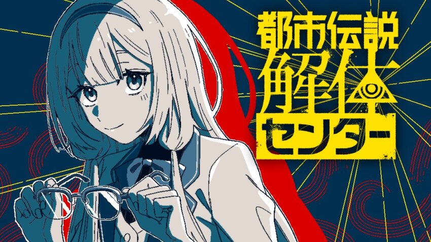1girl blunt_bangs closed_mouth commentary_request copyright_logo copyright_name drop_shadow glasses hairband hands_up hikari_(hikari0e) holding holding_removed_eyewear jacket long_hair long_sleeves looking_at_viewer nijisanji school_uniform selene_girls_school_uniform shirt smile solo suo_sango suo_sango_(1st_costume) toshi_densetsu_kaitai_center translation_request unworn_eyewear upper_body virtual_youtuber