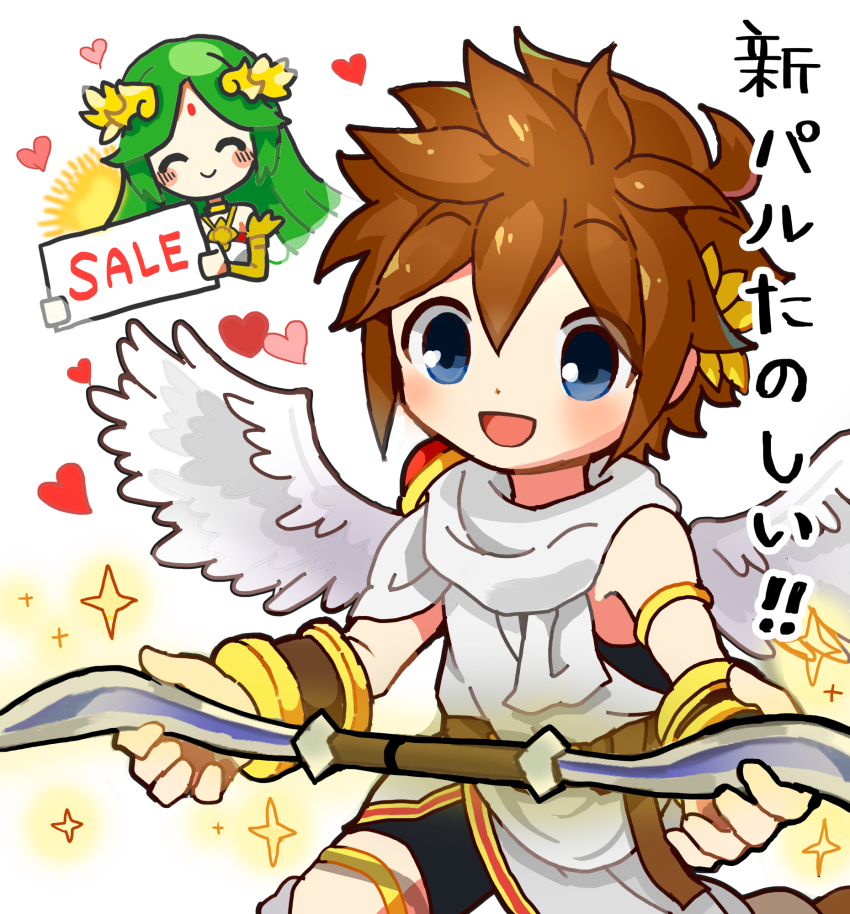 1boy 1girl ahoge angel angel_wings blue_eyes bow_(weapon) brown_eyes brown_hair green_hair heart highres holding holding_bow_(weapon) holding_weapon kid_icarus kid_icarus_uprising nintendo palutena petittlt pit_(kid_icarus) silver_bow_(kid_icarus) smile solo_focus sparkle weapon wings