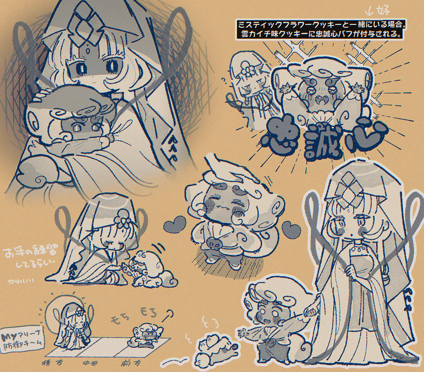 1boy 1girl closed_eyes closed_mouth cloud_haetae_cookie cookie_run cookie_run:_kingdom glaring highres ishrkut mystic_flour_cookie petting robe veil white_hair white_robe white_veil