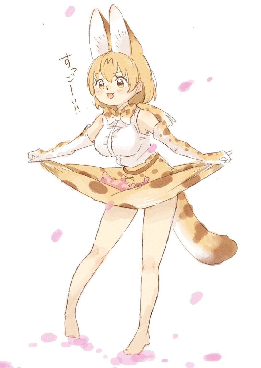 0nanaten 1girl :3 absurdres animal_ears animal_print bare_legs bare_shoulders barefoot blonde_hair bow bowtie cat_ears cat_girl cat_tail elbow_gloves extra_ears fangs gloves hair_between_eyes high-waist_skirt highres kemono_friends open_mouth print_bow print_bowtie print_gloves print_skirt serval_(kemono_friends) shirt short_hair skirt skirt_basket solo tail translation_request white_shirt yellow_eyes