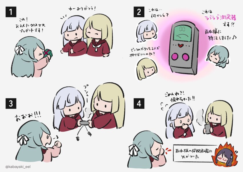 ! !! &gt;_&lt; 0_0 4girls puff_of_air ^_^ aqua_hair assault_lily black_hair blonde_hair blood blunt_bangs box broken brown_cardigan brown_sailor_collar cardigan chibi christmas christmas_present clenched_hand closed_eyes comic covering_nose cropped_torso eighth_note fire flying_sweatdrops gift gift_box glasses grey_background grey_hair hair_ribbon half_updo hand_on_own_face hand_to_own_mouth hand_up heart highres holding holding_gift implied_yuri kabayaki_(kabayaki_eel) kanba_girls_high_school_uniform kon_kanaho long_hair long_sleeves looking_at_another looking_at_object mashima_moyu miyagawa_takane multiple_girls musical_note necktie no_mouth nosebleed notice_lines open_mouth outstretched_arm outstretched_arms parted_lips profile red-framed_eyewear red_shirt ribbon sailor_collar school_uniform serafuku shirt short_necktie smile smoke solid_oval_eyes spoken_musical_note toki_kureha translated twitter_username white_necktie white_ribbon
