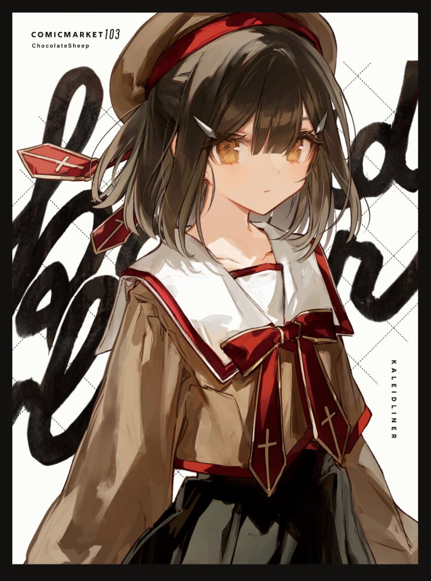 1girl beret black_hair black_skirt blush breasts brown_eyes brown_hat brown_jacket chocoan fate/kaleid_liner_prisma_illya fate_(series) hair_ornament hairclip hat highres homurabara_academy_school_uniform jacket long_hair long_sleeves looking_at_viewer miyu_edelfelt neck_ribbon pleated_skirt red_ribbon ribbon sailor_collar school_uniform skirt small_breasts solo white_sailor_collar