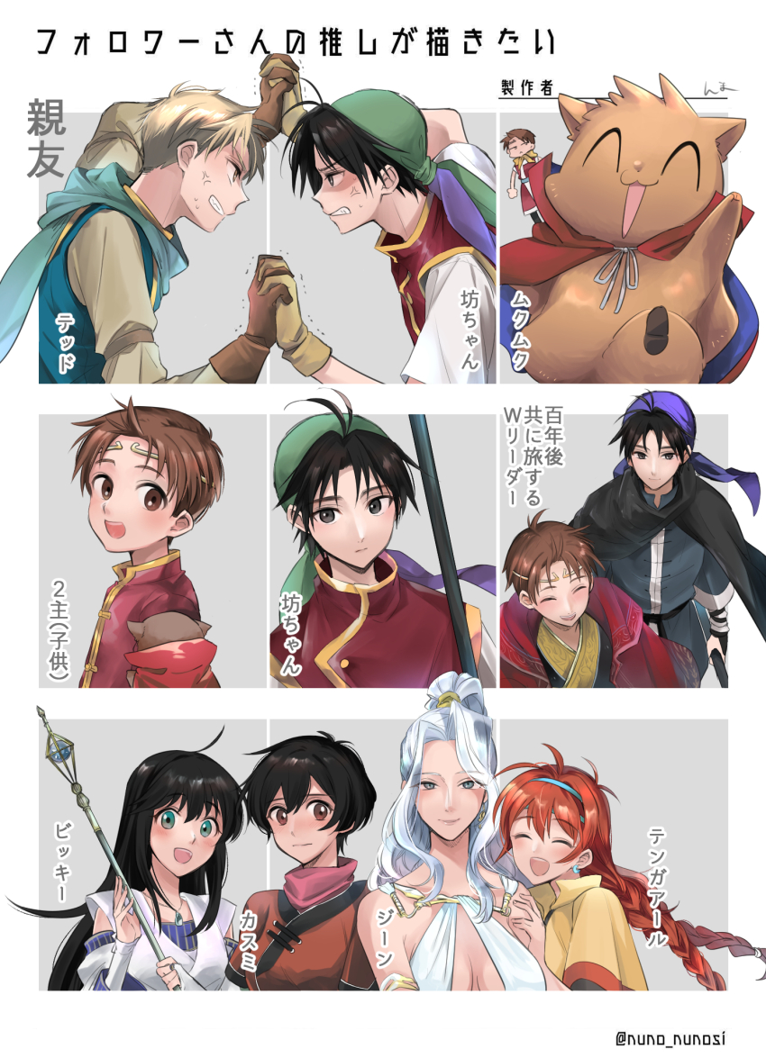 4boys 4girls black_hair braid breasts brown_eyes brown_hair closed_mouth earrings gensou_suikoden gensou_suikoden_ii highres jeane_(suikoden) jewelry kasumi_(suikoden) long_hair looking_at_viewer mukumuku multiple_boys multiple_girls nnmwtr open_mouth red_hair riou_(suikoden) short_hair smile ted_(suikoden) tengaar_(suikoden) tir_mcdohl twin_braids viki_(suikoden)