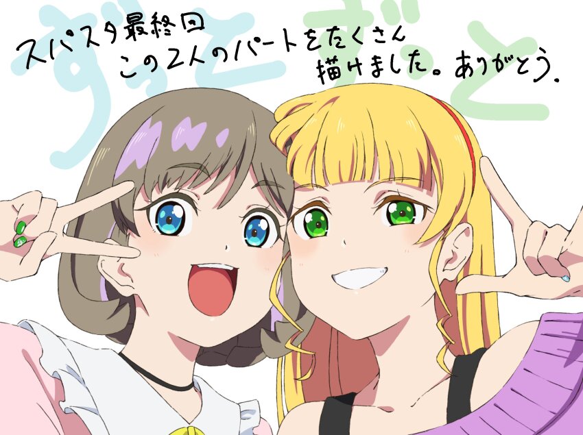 2girls :d \m/ blonde_hair blue_eyes blue_nails blunt_bangs collarbone commentary_request episode_title green_eyes green_nails grey_hair grin hairband heads_together heanna_sumire highres long_hair love_live! love_live!_superstar!! multiple_girls off-shoulder_shirt off_shoulder open_mouth parted_bangs portrait purple_shirt red_hairband sakuma_(natu_eu0623) shirt short_hair sidelocks smile straight_hair tang_keke translation_request v v_over_eye white_background