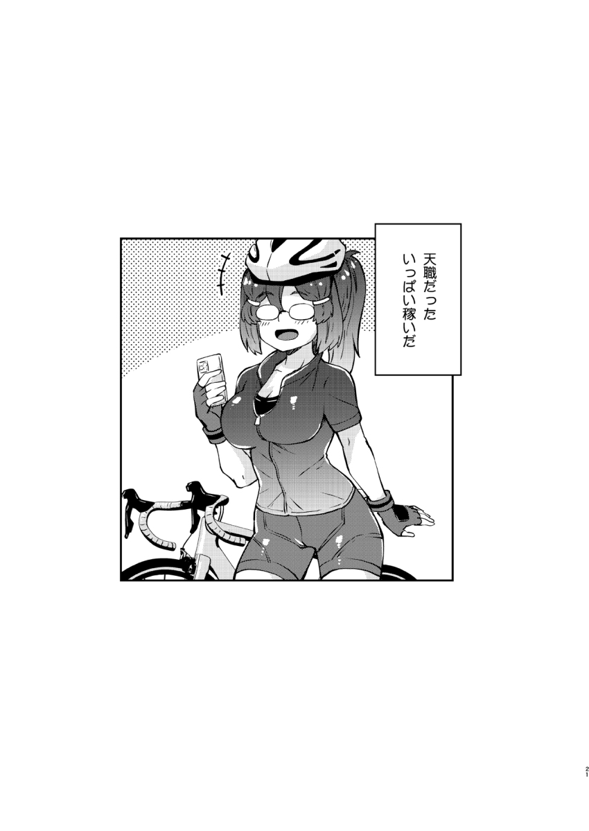 1girl bicycle bicycle_helmet breasts glasses hair_between_eyes hair_ornament hairclip helmet highres imu_sanjo large_breasts original parted_bangs solo translation_request