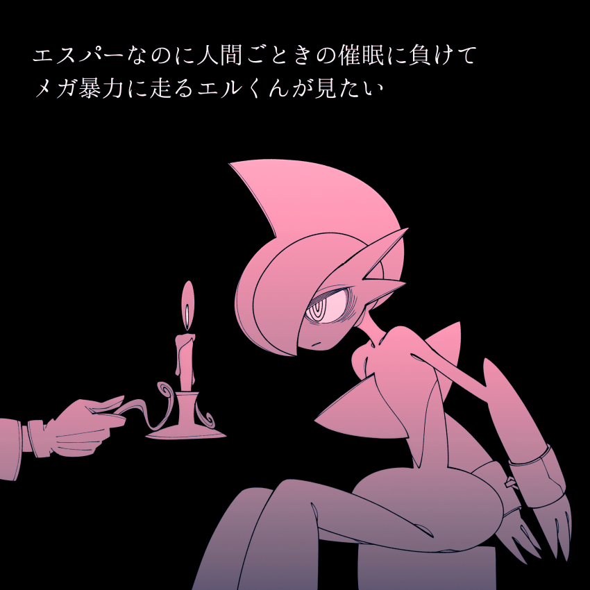 1other arm_blade arm_out_of_frame arms_behind_back bags_under_eyes black_background box candle colored_skin cuffs expressionless facing_to_the_side gallade gen_4_pokemon gloves handcuffs highres holding holding_candle hypnosis leaning_forward legs_together looking_ahead mind_control mohawk monochrome nintendo on_box outstretched_arm pokemon pokemon_(creature) pokemon_focus restrained ringed_eyes sitting translated umi-be-to weapon white_eyes white_gloves white_hair white_skin wide_hips