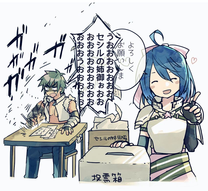 1boy 1girl ahoge armor bad_id black_gloves blue_hair blue_pants bow box breastplate closed_eyes commentary_request crop_top desk elbow_gloves feet_out_of_frame fingerless_gloves fur-trimmed_shirt fur_trim gloves green_hair hair_bow highres howard_alt-eisen lala_(sputnik) lord_knight_(ragnarok_online) open_clothes open_mouth open_shirt pants pauldrons pink_bow pink_skirt purple_eyes ragnarok_online screaming shaded_face shirt short_hair shoulder_armor skirt sleeveless sleeveless_shirt smile spica_parfait translation_request white_shirt whitesmith_(ragnarok_online)