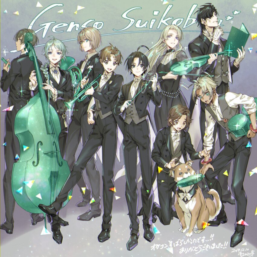 absurdres baton black_footwear cello chris_lightfellow conductor formal_clothes freyjadour_falenas geddoe_(suikoden) gensou_suikoden gensou_suikoden_i gensou_suikoden_ii gensou_suikoden_iii gensou_suikoden_iv gensou_suikoden_v highres hugo_(suikoden_iii) ichiko_milk_tei instrument koroku_(gensou_suikoden) lazlo_(gensou_suikoden) long_hair orchestra riou_(suikoden) short_hair suit thomas_(suikoden) tir_mcdohl violin