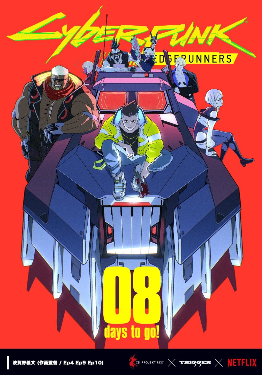 3boys 4girls car cd_projekt_red copyright_name cyberpunk:_edgerunners cyberpunk_(series) david_martinez dorio_(cyberpunk) gun hagano_yoshifumi highres holding holding_gun holding_weapon kiwi_(cyberpunk) looking_at_viewer lucy_(cyberpunk) maine_(cyberpunk) motor_vehicle multiple_boys multiple_girls muscular netflix number_print official_art pilar_(cyberpunk) rebecca_(cyberpunk) red_background simple_background sitting trigger_(company) weapon