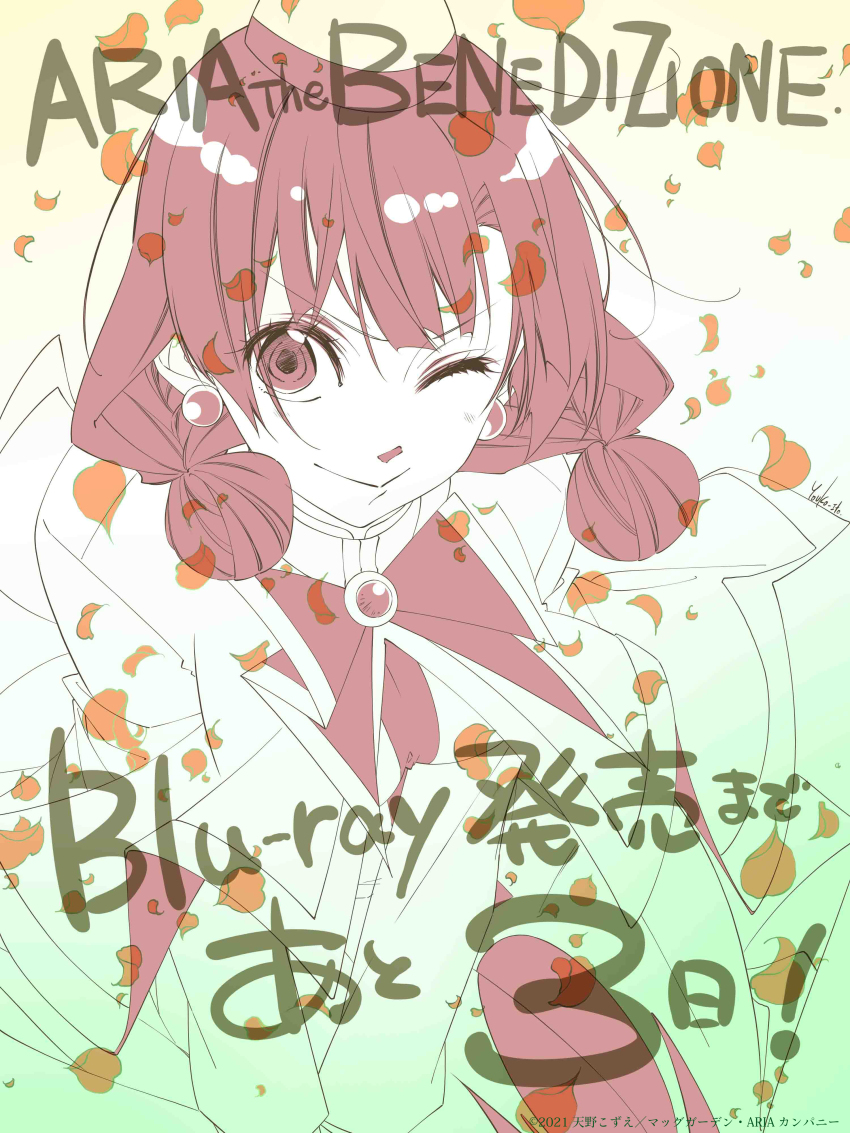 1girl absurdres aria_(manga) azusa_mclaren bow bowtie capelet closed_mouth copyright_notice dated dress earrings feet_out_of_frame gradient_background highres himeya_company_uniform itou_youko jewelry looking_at_viewer official_art one_eye_closed promotional_art red_bow red_bowtie red_eyes red_hair signature smile solo twintails white_capelet white_dress