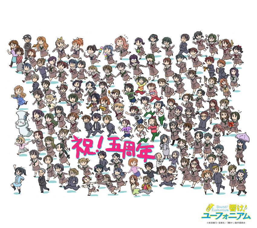 6+boys 6+girls absolutely_everyone anniversary annotation_request business_suit character_request commentary_request crowd everyone formal_clothes gakuran glasses gotou_takuya gym_uniform hibike!_euphonium highres hisaishi_kanade ishihara_tatsuya jersey kasaki_nozomi kawashima_sapphire kenzaki_ririka kitauji_high_school_uniform kousaka_reina multiple_boys multiple_girls nagase_riko nakagawa_natsuki nakaseko_kaori official_art official_wallpaper ogasawara_haruka oumae_kumiko pantyhose ponytail running sasaki_azusa school_uniform shirt suit suzuki_mirei suzuki_satsuki taki_noboru takigawa_chikao tanaka_asuka translated tsukamoto_shuuichi tuba-kun twintails umbrella weapon white_background yoroizuka_mizore yoshikawa_yuuko