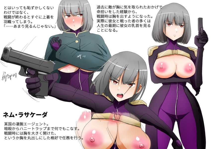 1girl assassin blush bodysuit breasts coat grey_hair gun highres large_areolae large_breasts nipples no_bra original red_eyes shaking short_hair tapubain topless_female translated weapon