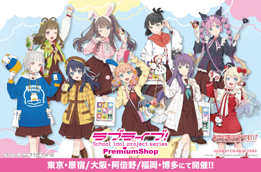 &gt;:) 6+girls :d :o ;d ;q ahiru_no_pekkle animal_ear_hairband animal_ears anyoji_hime aqua_eyes aqua_neckerchief argyle_clothes argyle_jacket bag beret black_choker black_hair black_jacket blonde_hair blue_background blue_eyes blue_hair blue_hoodie blue_ribbon blunt_bangs bob_cut bow braid brown_dress brown_hair brown_hat brown_shoes brown_socks cardigan cellphone character_charm character_print charm_(object) choker closed_mouth cogimyun colored_inner_hair commentary_request crepe cropped_hoodie crossed_bangs cup diagonal_bangs disposable_coffee_cup disposable_cup double_bun dress drill_hair drill_sidelocks drink drinking_straw ebifurai_(sanrio) fake_animal_ears floral_print_jacket flower food fujishima_megumi gingham_socks gloves gradient_hair green_eyes green_jacket grey_hair hair_bow hair_bun hair_ears hair_flower hair_ornament hair_ribbon hairband half_gloves half_updo hasu_no_sora_school_uniform hasunoue_keroppi hat heart_wand hello_kitty hello_kitty_(character) highres hinoshita_kaho holding holding_bag holding_crepe holding_cup holding_drink holding_food holding_phone holding_unworn_clothes holding_unworn_hat holding_wand hood hoodie inverted_bob iphone jacket kachimachi_kosuzu kero_kero_keroppi kneehighs kuromi layered_sleeves link!_like!_love_live! loafers lone_nape_hair long_hair long_sleeves looking_at_viewer love_live! low_twintails medium_dress medium_hair mismatched_animal_ear_colors momose_ginko multi-tied_hair multicolored_hair multiple_girls murano_sayaka neckerchief o-ring o-ring_choker official_alternate_hairstyle official_art one_eye_closed onegai_my_melody open_cardigan open_clothes open_jacket open_mouth orange_flower orange_hair osawa_rurino otomune_kozue parted_bangs phone pink_eyes pink_hair pink_hoodie pink_ribbon pleated_dress pochacco polka_dot polka_dot_dress pompompurin print_bag purple_eyes purple_hair rabbit_ear_hairband rabbit_ears rabbit_pose red_bow red_dress red_hair red_neckerchief ribbed_socks ribbon sailor_collar sailor_dress sanrio school_uniform shoes short_hair short_over_long_sleeves short_sleeves side_braid sidelocks single_sleeve_past_fingers sleeves_past_wrists smartphone smile socks split_mouth standing star_(symbol) star_hair_ornament streaked_hair teeth tongue tongue_out tote_bag translation_request twintails two_side_up unworn_hat unworn_headwear upper_teeth_only usahana v-shaped_eyebrows virtual_youtuber wand white_bag white_cardigan white_gloves white_hairband white_jacket white_sailor_collar white_socks winter_uniform wish_me_mell yellow_hairband yellow_jacket yellow_neckerchief yugiri_tsuzuri