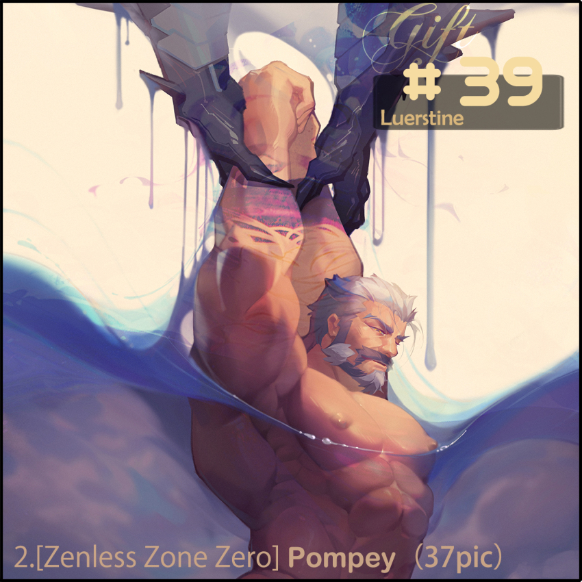 2boys abs bad_link bara beard black_skin bound colored_skin corruption facial_hair full_beard highres large_pectorals luerstine male_focus mature_male monster_boy multiple_boys muscular muscular_male nipples nude paid_reward_available partially_submerged pectorals pompey_(zenless_zone_zero) short_hair solo_focus thick_beard thick_eyebrows tsurime upper_body white_hair zenless_zone_zero