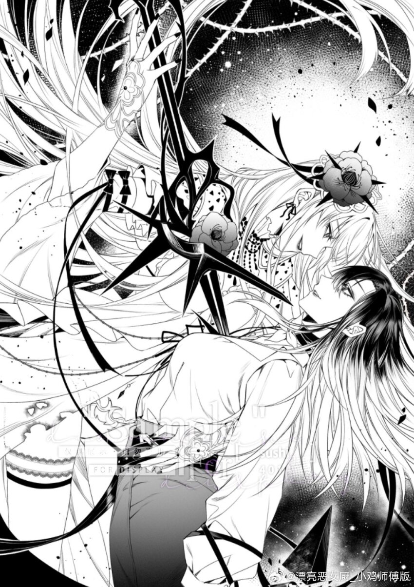 2girls artist_request chinese_commentary commentary_request commission coquelic_(path_to_nowhere) cowboy_shot eye_contact face-to-face fingernails frilled_thigh_strap from_side gradient_hair greyscale hand_on_another&#039;s_hip highres holding holding_weapon human_scabbard lipstick long_hair long_sleeves looking_at_another makeup monochrome multicolored_hair multiple_girls nail_polish parted_lips path_to_nowhere profile sample_watermark second-party_source sekai_wo_kakumei_suru_chikara_wo shalom_(path_to_nowhere) straight_hair thigh_strap watermark weapon weibo_watermark yuri