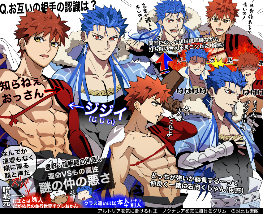 4boys abs absurdres anger_vein archer_(fate) arm_guards blue_hair blue_jacket cape chibi chibi_inset commentary_request covered_abs cu_chulainn_(caster)_(fate) cu_chulainn_(fate) cu_chulainn_(fate/stay_night) detached_sleeves dual_persona earrings emiya_shirou erk_(okra_ecory) fate/grand_order fate_(series) fur-trimmed_hood fur_trim highres holding holding_unworn_cape holding_unworn_clothes hood hood_down jacket jewelry male_focus multiple_boys muscular muscular_male open_mouth orange_eyes orange_hair pectorals red_eyes senji_muramasa_(fate) shaded_face single_detached_sleeve smile translation_request unworn_cape v-shaped_eyebrows