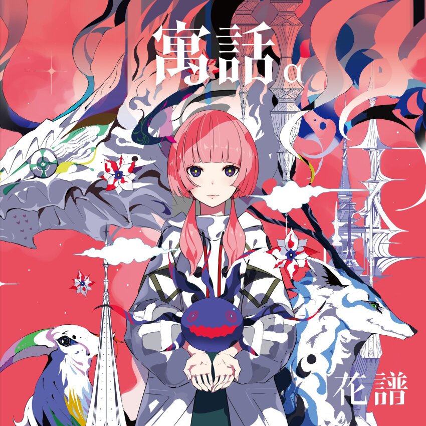 1girl album_cover album_name artist_name blue_eyes blunt_bangs blunt_ends closed_mouth coat commentary cover creature creature_on_hand expressionless fog hair_over_shoulder highres hood hood_down hooded_coat kaf_(kamitsubaki_studio) kamitsubaki_studio laplace_(kamitsubaki_studio) long_sleeves looking_at_viewer low_twintails multicolored_coat multicolored_eyes official_art open_hands own_hands_together palow pink_hair red_background red_eyes second-party_source smile solo sparkle straight-on twintails upper_body virtual_youtuber white_coat yellow_pupils