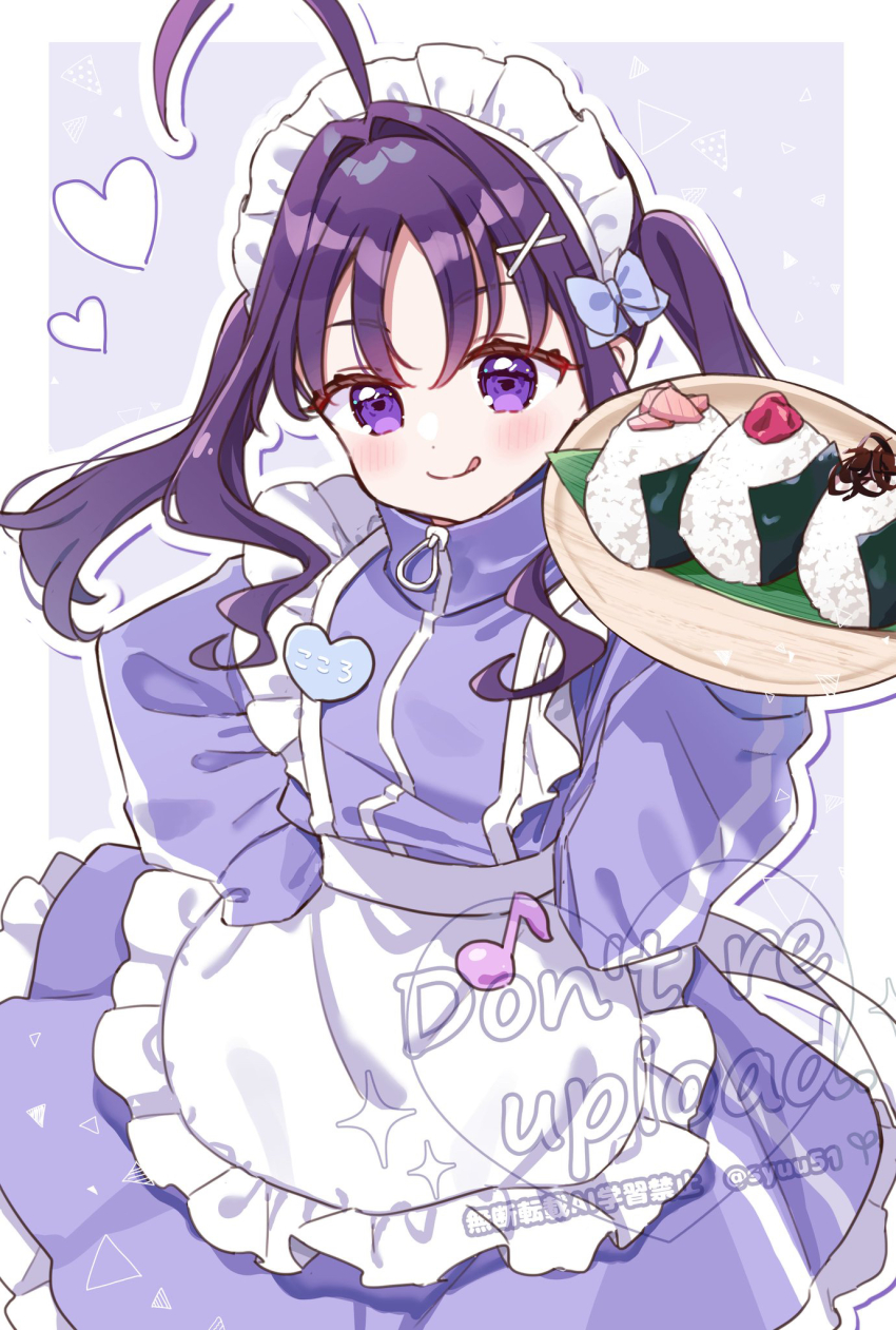 1girl ahoge apron closed_mouth commentary_request food frilled_apron frills high_collar highres hiiragi_syuu holding holding_plate jacket jersey_maid kimi_to_idol_precure long_hair long_sleeves looking_at_viewer maid maid_headdress onigiri outline plate precure purple_eyes purple_hair purple_jacket shigure_kokoro smile solo track_jacket twintails unconventional_maid upper_body waist_apron watermark white_apron white_outline