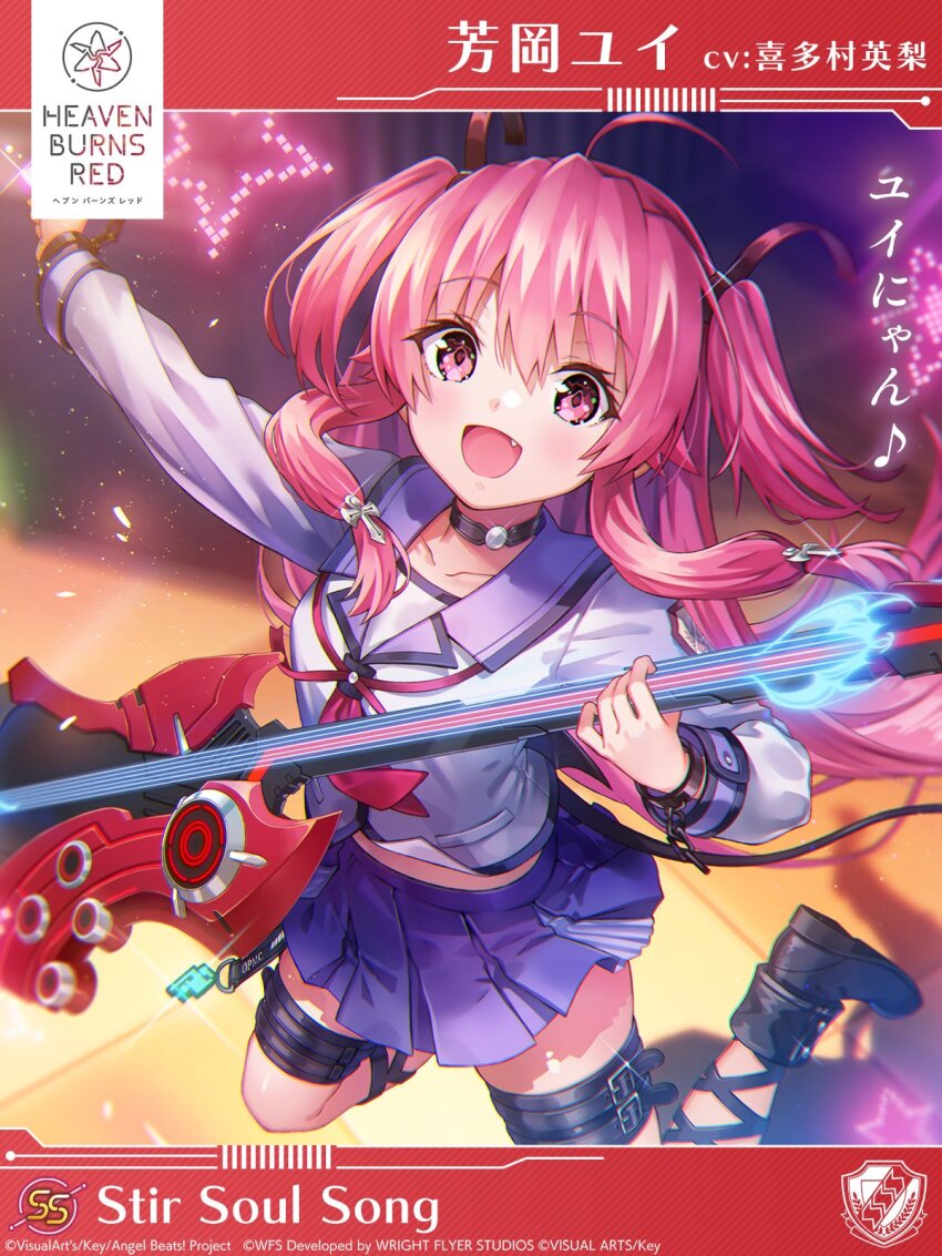 1girl angel_beats! ankle_lace-up artist_request black_footwear blue_sailor_collar blue_skirt demon_tail electric_guitar fang guitar heaven_burns_red highres instrument jumping long_hair official_art open_mouth pink_hair pleated_skirt red_eyes sailor_collar school_uniform serafuku shinda_sekai_sensen_uniform shirt skirt smile solo tail thigh_strap two_side_up white_shirt yui_(angel_beats!)