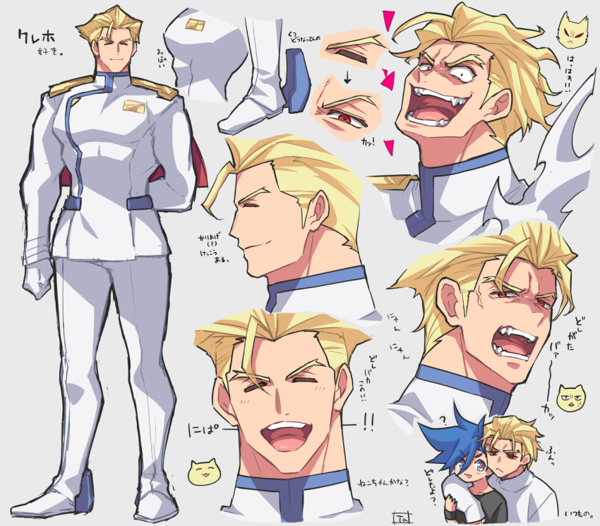 2boys ? arm_around_shoulder arm_behind_back arrow_(symbol) black_shirt blonde_hair blue_eyes blue_hair blue_trim cape cat closed_eyes closed_mouth commentary_request constricted_pupils crew_neck cropped_shoulders fang forked_eyebrows full_body galo_thymos gloves grey_background hair_slicked_back hand_on_another&#039;s_arm jacket kray_foresight long_sleeves looking_at_viewer male_focus military_jacket military_uniform mohawk multiple_boys multiple_views open_mouth pants profile promare red_cape red_eyes shirt shoes short_hair smile t-shirt takatsuki_ichi teeth tongue translation_request triangle_mouth upper_teeth_only white_gloves white_jacket white_pants white_shoes
