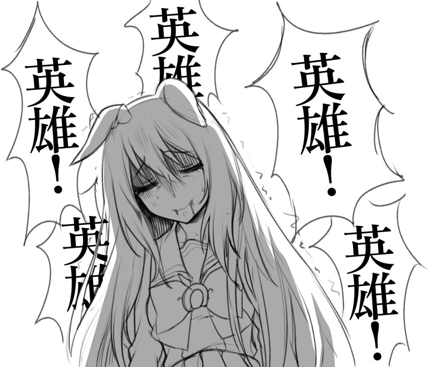 1girl animal_ears awkward bow bowtie closed_eyes commentary deep_impact_(umamusume) ears_down embarrassed fukuro_(maruaru00) greyscale hair_between_eyes highres horse_ears horse_girl long_hair long_sleeves monochrome school_uniform shaded_face shouting sketch solo speech_bubble tracen_school_uniform translation_request trembling umamusume very_long_hair winter_uniform