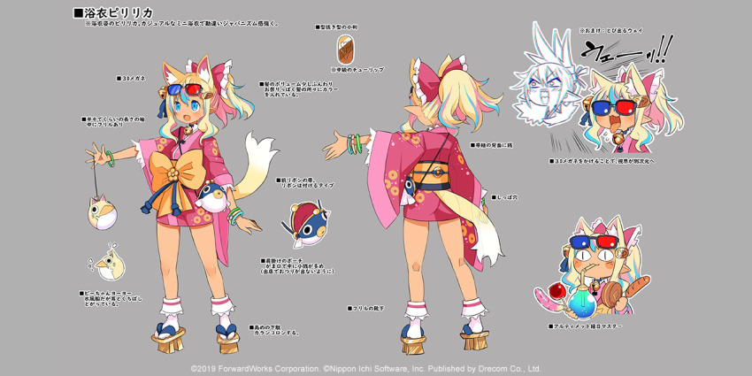1boy 1girl 3d_glasses animal_ear_fluff animal_ears back bell bendy_straw blonde_hair blue-tinted_eyewear blue_hair bracelet reference_sheet coin concept_art copyright_name disgaea disgaea_rpg dog_ears dog_girl dog_tail drink drinking drinking_straw full_body gold grey_background highleg japanese_clothes jewelry kimono koban_(gold) long_hair long_sleeves makai_senki_disgaea_7 multicolored_hair multiple_views neck_bell non-web_source obi official_art open_mouth outstretched_arm photoshop_(medium) pink_hair pirilika_(disgaea) platform_footwear pointy_ears red-tinted_eyewear sandals sash simple_background solo_focus standing streaked_hair sunglasses tail text_focus tinted_eyewear tongue tongue_out turnaround wide_sleeves edogawa_yeyasu yukata