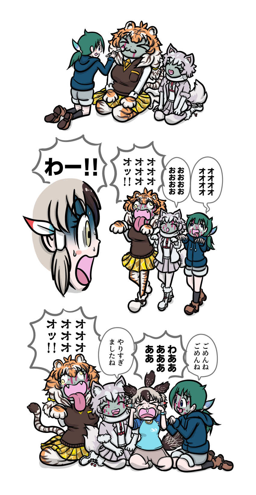 4girls absurdres animal_ear_fluff animal_ears animal_print aomushi_taro applying_makeup bird_tail bird_wings black_hair blue_eyes blush bow brown_hair crying dog_(mixed_breed)_(kemono_friends) dog_ears dog_girl dog_tail elbow_gloves fangs gloves greater_roadrunner_(kemono_friends) green_eyes green_hair grey_hair hair_between_eyes hair_bow hair_tubes head_wings heterochromia highres jacket kemono_friends kemono_friends_2 kemono_friends_r long_hair medium_hair multicolored_hair multiple_girls open_mouth orange_hair outstretched_arms ponytail scared shirt short_hair short_sleeves shorts siberian_tiger_(kemono_friends) skirt smile t-shirt tail thighhighs tiger_ears tiger_girl tiger_print tiger_tail tomoe_(kemono_friends)_(niconico88059799) translated twintails two-tone_hair white_hair wings yellow_eyes zombie_pose