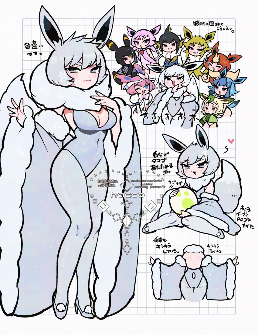 6+girls :3 black_hair blonde_hair blue_hair breasts chibi chibi_inset cleavage covered_navel detached_sleeves eevee eevee_ears eevee_tail egg espeon evolutionary_line fins flareon full_body fur-trimmed_sleeves fur_collar fur_trim furisode_sleeves gen_1_pokemon gen_2_pokemon gen_4_pokemon gen_6_pokemon glaceon grey_eyes grey_fur grey_hair grey_leotard grid hacco_mayu half-closed_eyes hand_to_own_mouth hands_up head_fins heart high_heels highres holding holding_egg jolteon large_breasts laughing leafeon leotard long_sleeves multiple_girls nintendo ojou-sama_pose one_eye_closed pantyhose pink_hair pokemon pokemon_egg red_hair short_hair sitting smile smug solo_focus sparkle standing surrounded sylveon tail translation_request umbreon vaporeon wariza white_background white_leotard white_pantyhose wide_sleeves