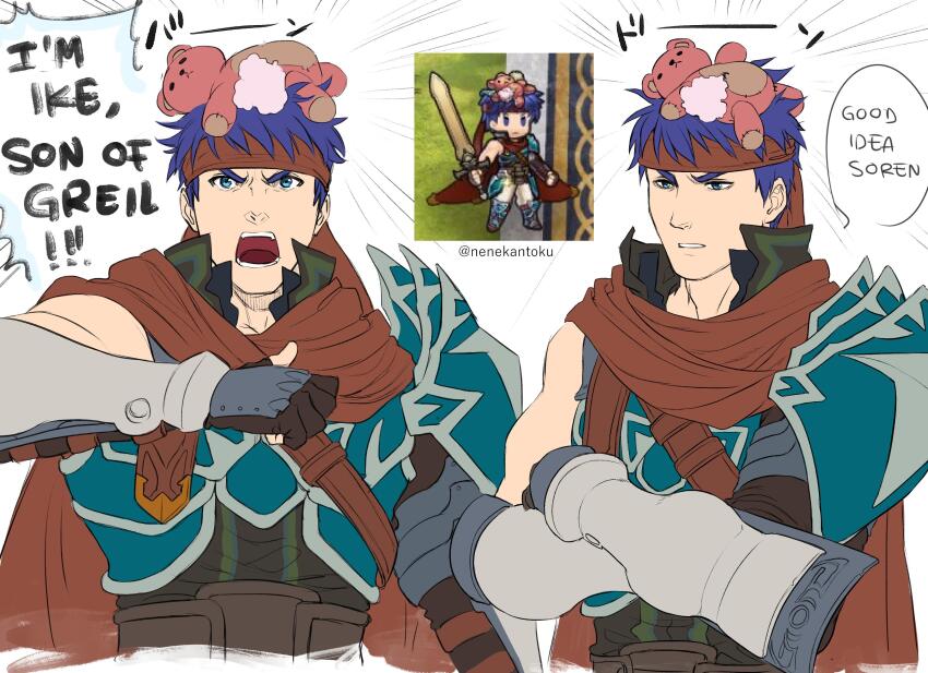 1boy absurdres armor blue_eyes blue_hair cape commentary crossed_arms english_commentary english_text fingerless_gloves fire_emblem fire_emblem:_radiant_dawn fire_emblem_heroes game_screenshot_inset gloves headband highres ike_(fire_emblem) ike_(vanguard_legend)_(fire_emblem) male_focus multiple_views nenekantoku nintendo object_on_head open_mouth pauldrons red_cape red_headband reference_inset shoulder_armor single_pauldron speech_bubble stuffed_animal stuffed_toy teddy_bear twitter_username upper_body white_background