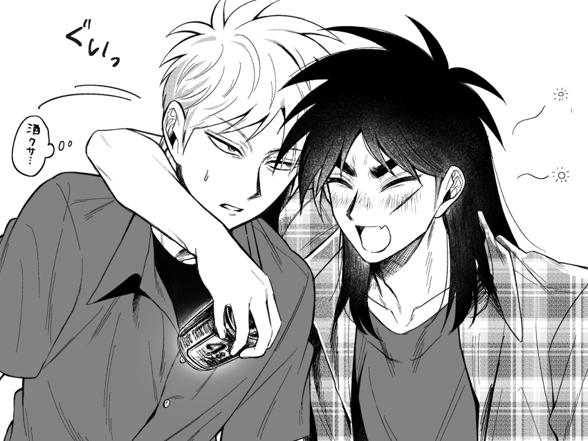 2boys akagi:_yami_ni_oritatta_tensai akagi_shigeru arm_around_shoulder beer_can can closed_eyes commentary_request drink drink_can fang fukumoto_mahjong greyscale highres itou_kaiji kaiji long_hair male_focus monochrome multiple_boys niwatori_panda open_clothes open_mouth open_shirt plaid_clothes plaid_shirt shirt short_sleeves simple_background skin_fang smile squeans translation_request undershirt upper_body