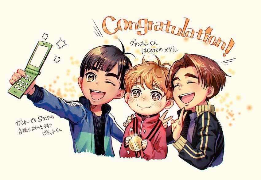 3boys ;d ^_^ aged_down black_hair brown_eyes brown_hair cellphone child closed_eyes flip_phone freckles grey_eyes jacket ji_guang-hong leo_de_la_iglesia male_focus medal multiple_boys one_eye_closed open_mouth phichit_chulanont phone selfie smile thick_eyebrows track_jacket translation_request v whitemop_jog yuri!!!_on_ice