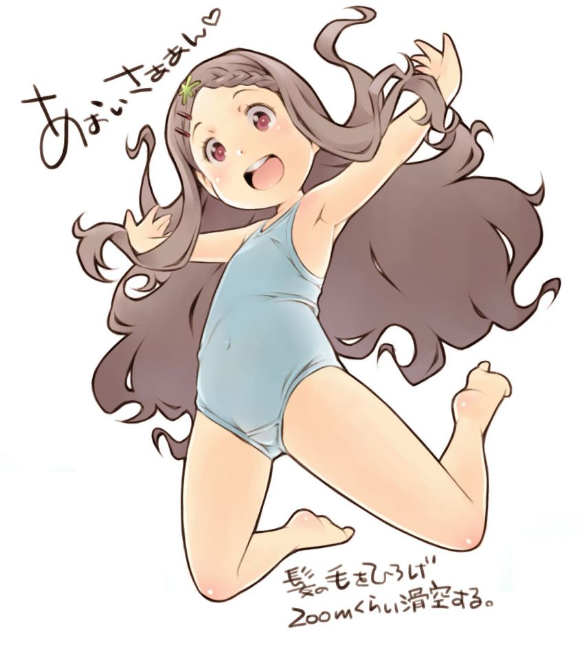 10s 1girl :d aoba_kokona armpits barefoot blue_one-piece_swimsuit blush braid braided_bangs brown_eyes brown_hair covered_navel female_focus full_body hair_ornament hairclip heart highres jumping long_hair looking_at_viewer one-piece_swimsuit open_mouth outstretched_arms red_eyes sekihan smile solo spread_arms swimsuit translation_request very_long_hair white_background yama_no_susume