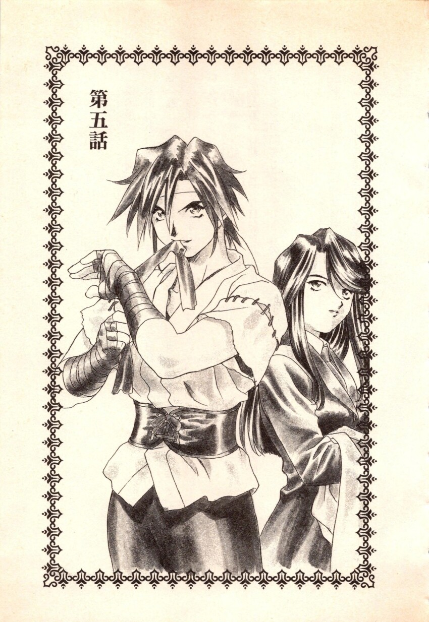 2girls archived_source bandaged_arm bandaged_hand bandages black_pants border character_request closed_mouth collarbone collared_dress collared_shirt corset cowboy_shot dougi dress dress_suit hair_between_eyes headband highres karate_gi kirishima_kanna legs_together long_hair long_sidelocks long_sleeves looking_at_another looking_at_viewer maria_tachibana matsubara_hidenori monochrome mouth_hold multiple_girls necktie official_art pants parted_lips sakura_taisen scan sega shirt short_hair short_sleeves sidelocks simple_background stitched_sleeves third-party_source torn_clothes torn_sleeves translation_request undershirt wing_collar yellow_background