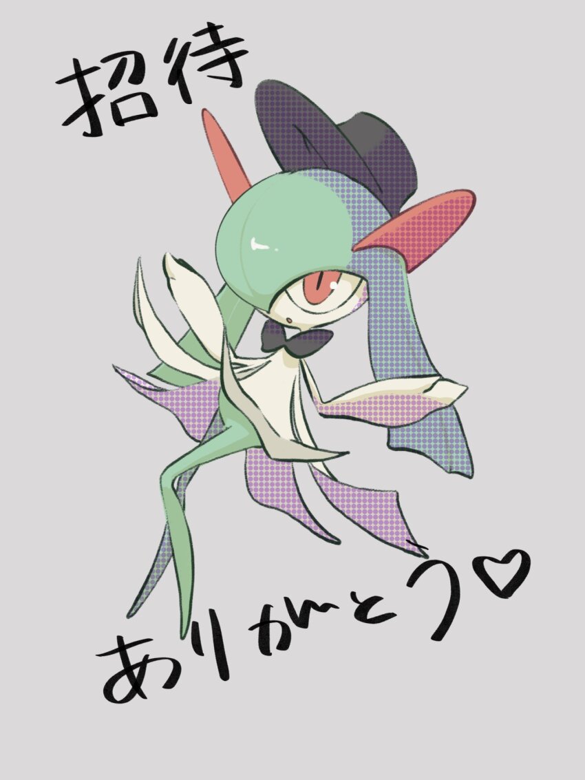 black_bow black_hat bow bowtie colored_skin gen_3_pokemon green_hair green_skin grey_background hair_over_one_eye hat highres horns kirlia multicolored_skin mxlaghrsuk33yws nintendo no_feet pink_eyes pokemon pokemon_(creature) sidelocks simple_background two-tone_skin white_skin