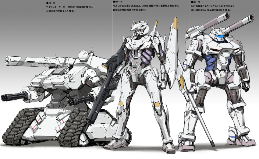 absurdres beam_rifle energy_gun gradient_background gun guncannon gundam guntank highres holding holding_gun holding_weapon inata_wataru looking_to_the_side mecha mobile_suit_gundam no_humans red_eyes redesign robot rx-78-2_gundam shield shoulder_cannon standing weapon