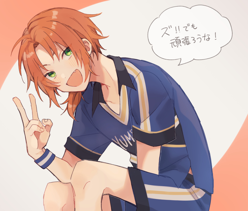 1boy absurdres blue_shirt blue_shorts blush ensemble_stars! fang green_eyes highres jersey looking_at_viewer low_side_ponytail male_focus multicolored_background open_mouth orange_background orange_hair pink_background shirt short_sleeves shorts sitting smile solo tojimobu tsukinaga_leo v