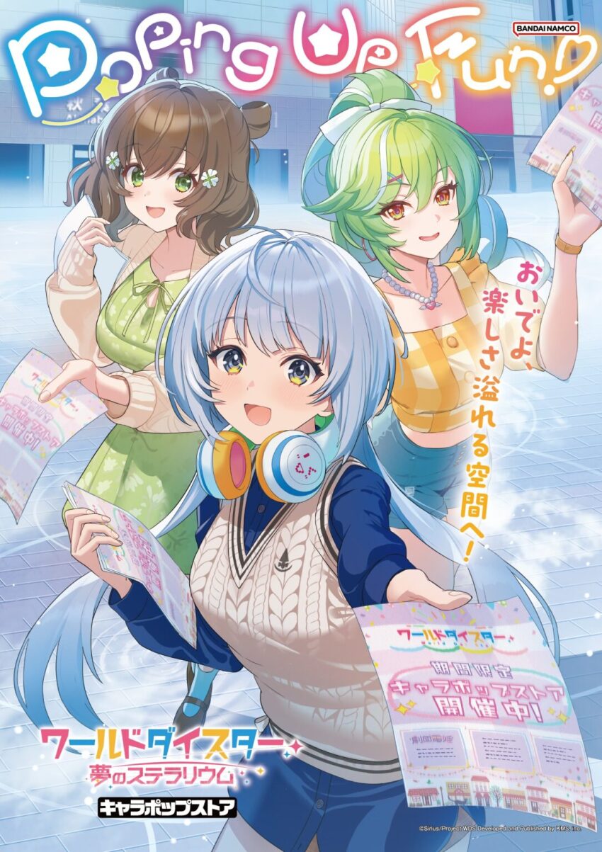 3girls :d akiru_kamira bandai_namco blue_skirt blush book bow breasts brown_hair cardigan cover denim denim_skirt green_eyes green_hair hair_bow hair_ornament hairclip headphones headphones_around_neck highres holding holding_paper jacket jewelry long_hair looking_at_viewer multiple_girls necklace official_art open_mouth paper ponytail senju_iroha shiromaru_mito shirt short_hair shorts skirt smile sweater white_shirt world_dai_star