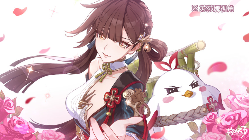 +_+ 1girl :d breasts brown_eyes brown_hair chinese_clothes flower hair_ornament highres honkai_(series) honkai_impact_3rd jingwei_(bird) li_sushang li_sushang_(peregrine_sword) long_hair looking_at_viewer medium_breasts official_art open_mouth petals pink_flower pink_rose rose smile solo very_long_hair white_background