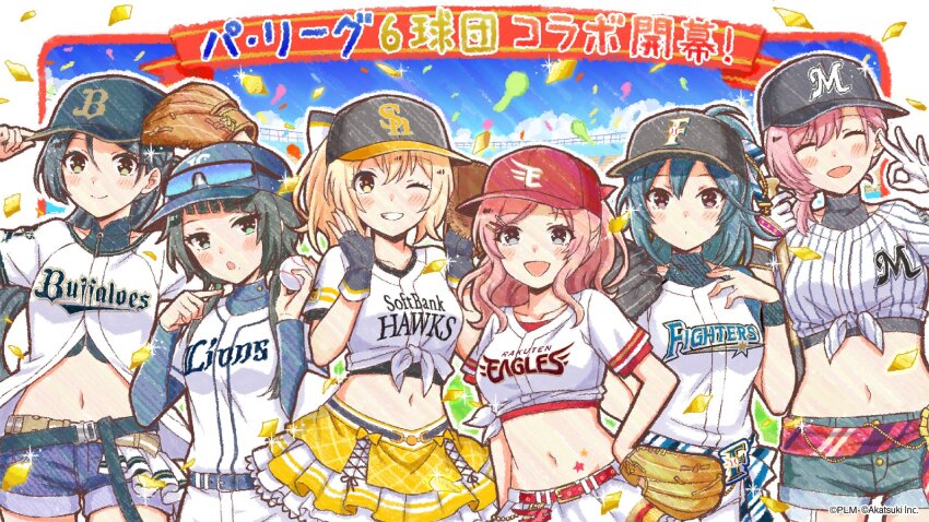 6+girls :d ^_^ adjusting_clothes adjusting_headwear ball balloon baseball_(object) baseball_cap baseball_glove baseball_stadium baseball_uniform belt belt_buckle black_hair black_hat black_undershirt blonde_hair blue_belt blue_hat blue_shorts border bow brown_eyes buckle chiba_lotte_marines cinderella_series closed_eyes closed_mouth confetti diagonal_bangs fingerless_gloves fukuoka_softbank_hawks gloves green_belt green_eyes green_hair green_shorts grin hachigatsu_no_cinderella_nine hair_bow hair_ornament hairclip hanako_(akatsuki) hanayama_emi hand_on_own_hip hat high_ponytail highres hiiragi_kotoha hokkaido_nippon-ham_fighters holding holding_ball layered_sleeves lihua_lin long_hair long_sleeves looking_at_viewer low_twintails mole mole_under_mouth multicolored_hat multiple_girls navel nippon_professional_baseball official_alternate_hairstyle official_art ok_sign one_eye_closed open_mouth orix_buffaloes outdoors outside_border parted_bangs pink_hair pointing_at_object ponytail purple_eyes red_belt red_hat red_undershirt saitama_seibu_lions sakurada_chiyo shirt shirt_under_shirt short_over_long_sleeves short_sleeves shorts smile sportswear standing striped_clothes striped_shirt takanashi_yuzu teeth tied_shirt touhoku_rakuten_golden_eagles tsukahara_shizuku twintails vertical-striped_clothes vertical-striped_shirt white_border white_gloves white_shirt white_shorts