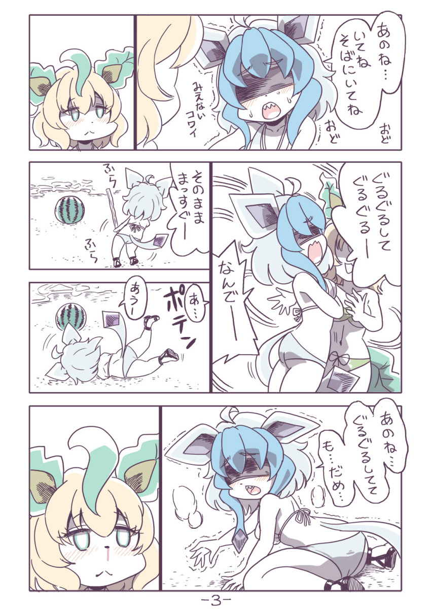 2girls bikini blindfold blonde_hair blood blue_bikini blue_hair blush closed_mouth commentary_request cookie_(touhou) cowboy_shot food fruit gen_4_pokemon glaceon green_background highres holding holding_stick leafeon looking_at_another medium_hair multicolored_hair multiple_girls nintendo nosebleed nyon_(cookie) open_mouth pokemon sharp_teeth short_hair smile stick suikawari swimsuit teeth translation_request tripping tsuzuchii two-tone_hair watermelon
