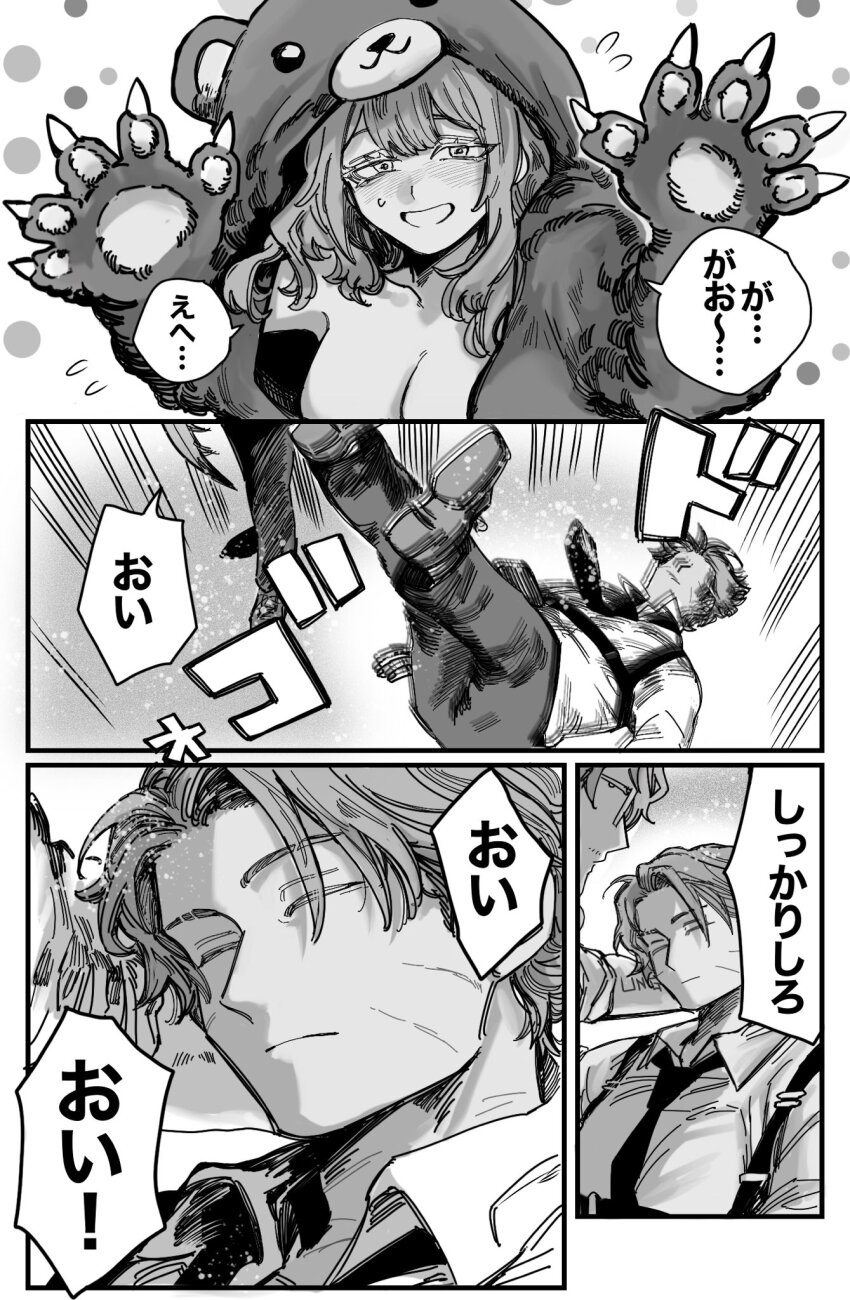 1girl 2boys animal_costume bear_costume blush breasts catherine_(project_moon) chest_harness collared_shirt fainted gao gregor_(project_moon) hands_up harness heathcliff_(project_moon) heterochromia highres hino_888 large_breasts limbus_company long_hair long_sleeves multiple_boys necktie open_mouth pants project_moon shirt shoes sidelocks smile speech_bubble
