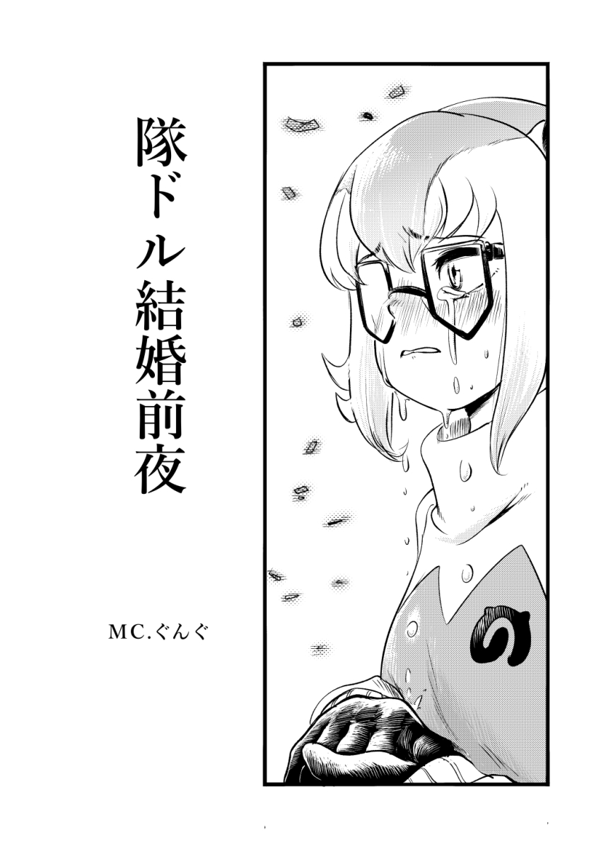 1girl animal_ears blush crying crying_with_eyes_open glasses highres japari_symbol kemono_friends kemono_friends_3 long_sleeves mcgunngu meerkat_(kemono_friends) meerkat_ears multicolored_hair sad short_hair solo streaming_tears sweater tears translated two-tone_hair two-tone_sweater
