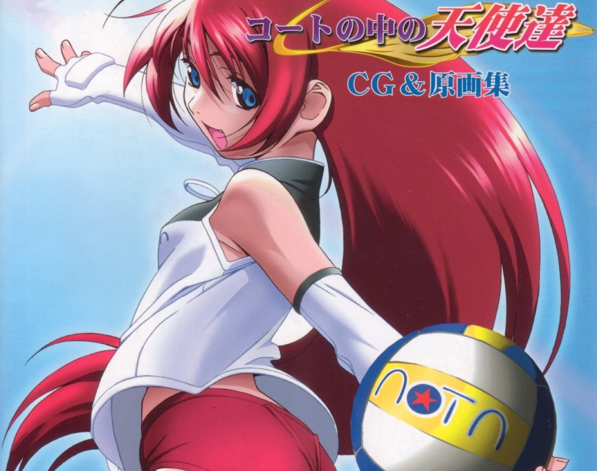 1girl ball blue_background blue_eyes buruma clothes_lift court_no_naka_no_tenshi-tachi elbow_gloves female_focus fingerless_gloves gloves highres holding holding_ball marui_shou playing_sports red_hair shirt shirt_lift sleeveless sleeveless_shirt smile solo sportswear twisted_torso underwear volleyball volleyball_(object) watanabe_akio