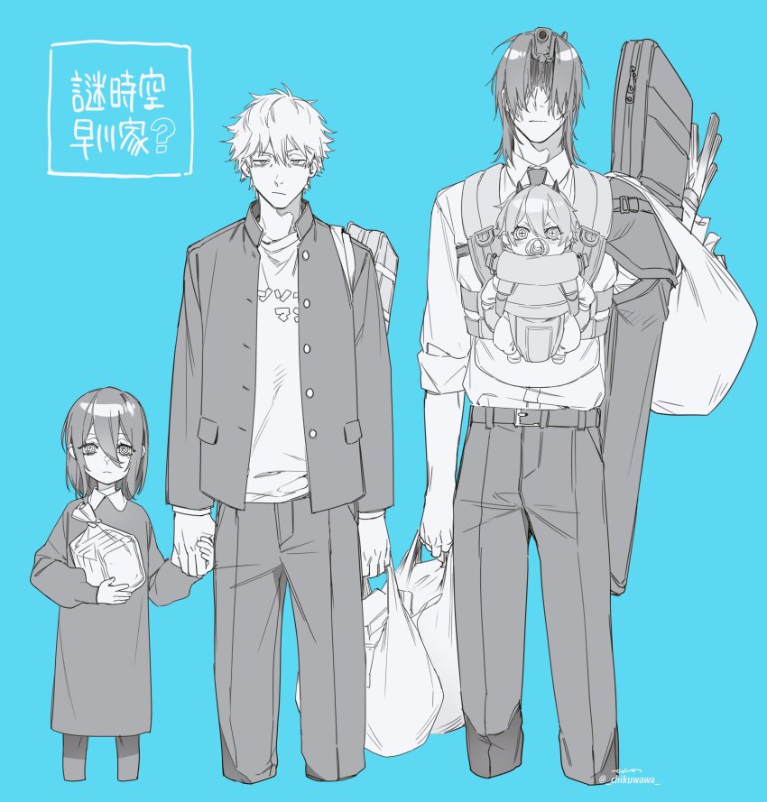 2boys 2girls absurdres aged_down baby baby_carrier babywearing bag belt blue_background chainsaw_man chikuwa_(dr0603) child closed_mouth collared_shirt commentary_request cropped_legs denji_(chainsaw_man) dress greyscale_with_colored_background groceries gun_devil_(chainsaw_man) hair_between_eyes highres holding holding_bag holding_hands horns jacket long_sleeves looking_at_viewer medium_hair monochrome multiple_boys multiple_girls nayuta_(chainsaw_man) open_clothes open_jacket pacifier pants power_(chainsaw_man) ringed_eyes shirt short_hair simple_background standing translation_request