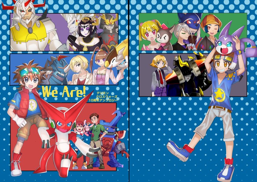 akashi_tagiru amano_nene_(digimon_xros_wars) amano_yuu_(digimon) aonuma_kiriha astamon bagramon ballistamon blastmon cutemon darkknightmon digimon digimon_xros_wars digimon_xros_wars:_toki_wo_kakeru_shounen_hunter-tachi dracumon gumdramon hair_ornament hairclip highres hinomoto_akari horns kudou_taiki lilithmon long_hair metalgreymon_(digimon_xros_wars) mogami_ryouma one_eye_closed opossummon orange_eyes ponytail red_hair shoutmon sparrowmon split_ponytail suzaki_airu tactimon tobari_ren tsurugi_zenjirou twintails wink