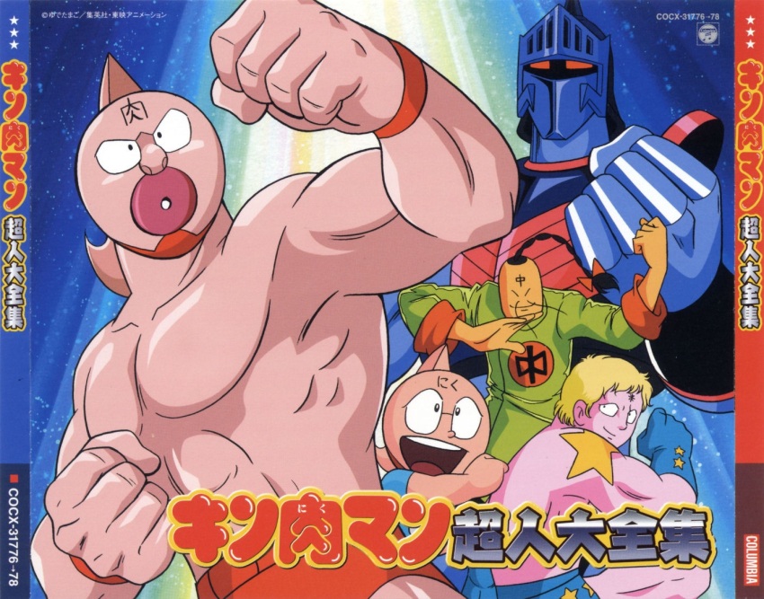 abs alexandria_meat armor biceps blonde_hair chinese_clothes clenched_hand clenched_hands fighting_stance helmet kinniku_suguru kinnikuman kinnikuman_(character) large_pectorals looking_at_viewer looking_to_the_side manly mask muscular official_art pectorals ramenman robin_mask solo terryman wrestling_outfit